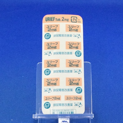 ユリーフ錠２ｍｇ