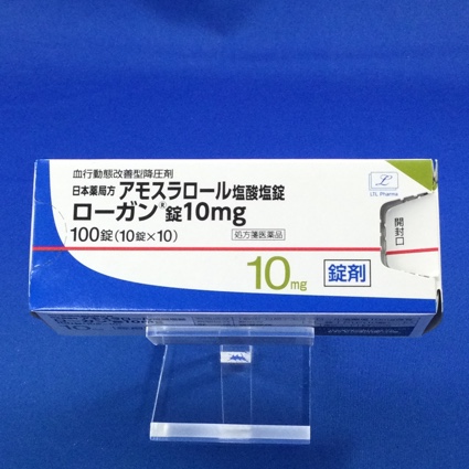ローガン錠10mg