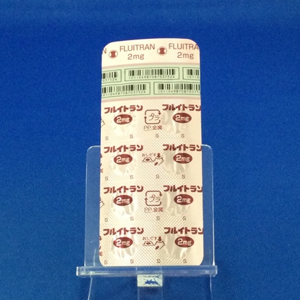 フルイトラン錠２ｍｇ