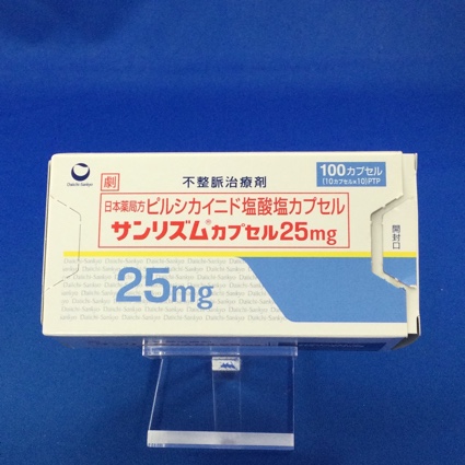 サンリズムカプセル25mg