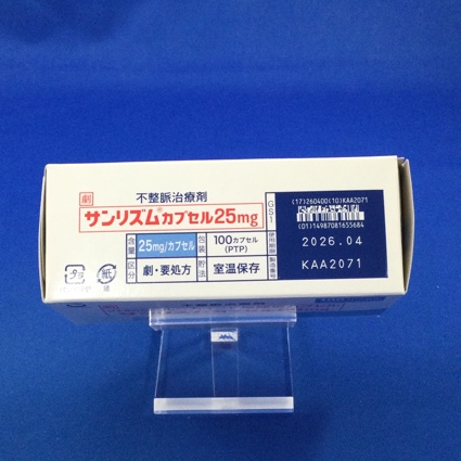 サンリズムカプセル２５ｍｇ