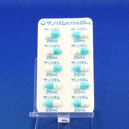 サンリズムカプセル２５ｍｇ
