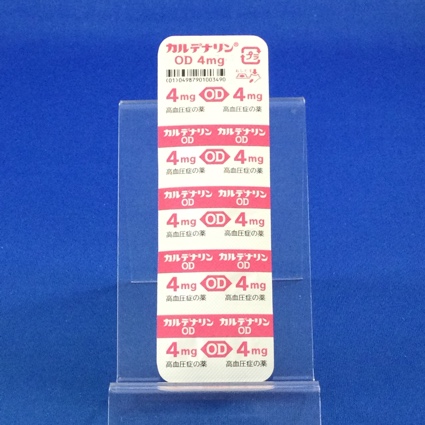 カルデナリンＯＤ錠４ｍｇ