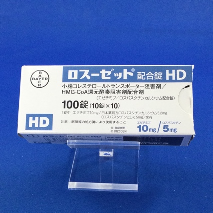 ロスーゼット配合錠HD