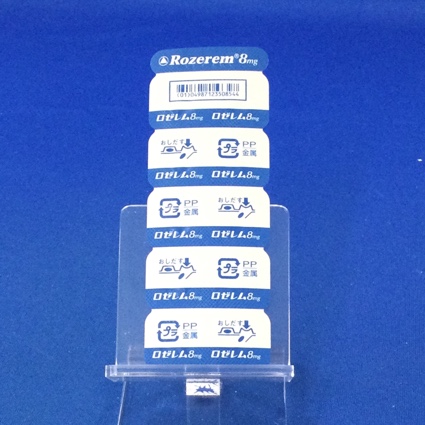 ロゼレム錠８ｍｇ
