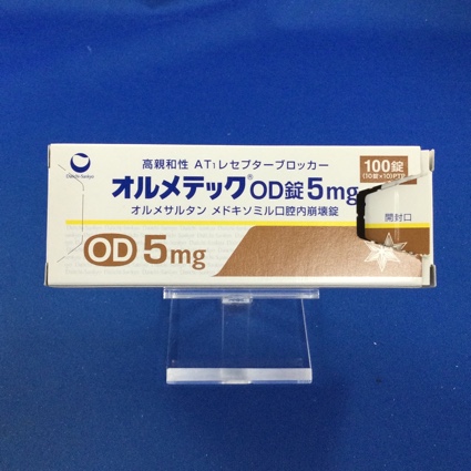 オルメテックOD錠5mg