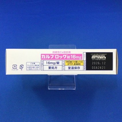 カルブロック錠１６ｍｇ