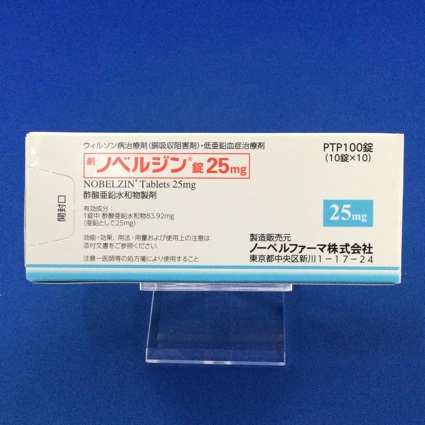 ノベルジン錠２５ｍｇ