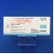 ノベルジン錠２５ｍｇ