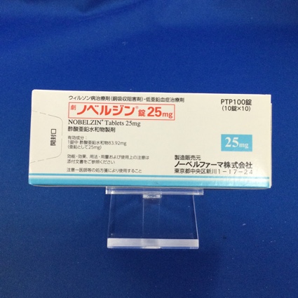 ノベルジン錠２５ｍｇ