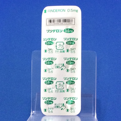 リンデロン錠０．５ｍｇ