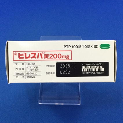 ピレスパ錠２００ｍｇ