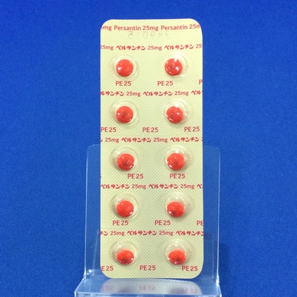 ペルサンチン錠２５ｍｇ