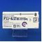 アズノールＳＴ錠口腔用５ｍｇ