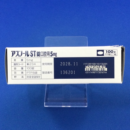 アズノールＳＴ錠口腔用５ｍｇ