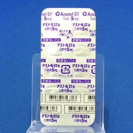アズノールＳＴ錠口腔用５ｍｇ