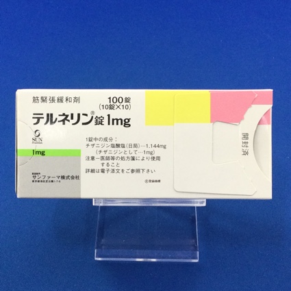 テルネリン錠１ｍｇ