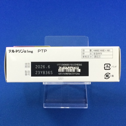 テルネリン錠１ｍｇ