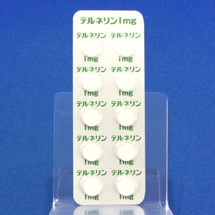 テルネリン錠１ｍｇ