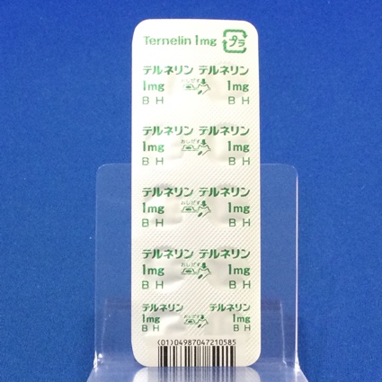 テルネリン錠１ｍｇ