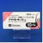 アイトロール錠１０ｍｇ