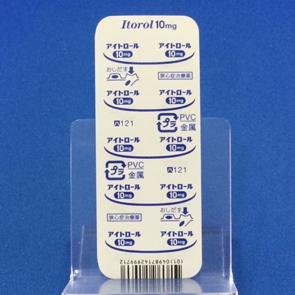 アイトロール錠１０ｍｇ