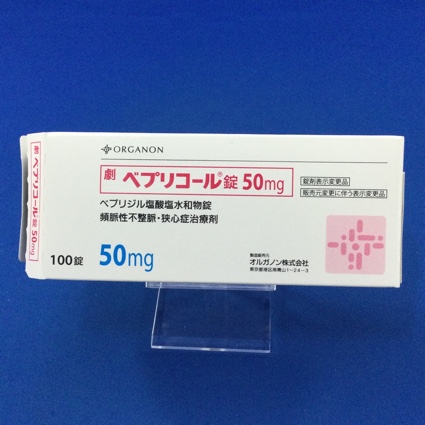 ベプリコール錠50mg