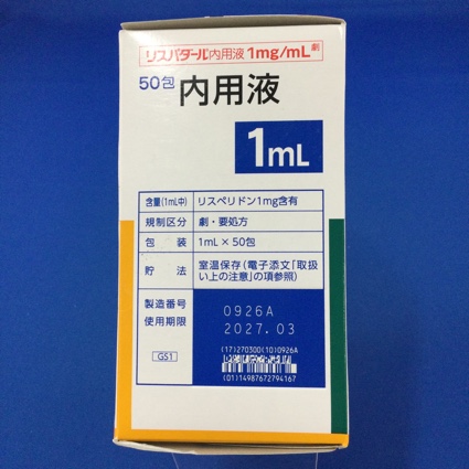 リスパダール内用液１ｍｇ／ｍＬ