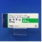 セララ錠２５ｍｇ