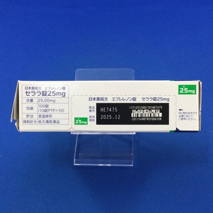 セララ錠２５ｍｇ