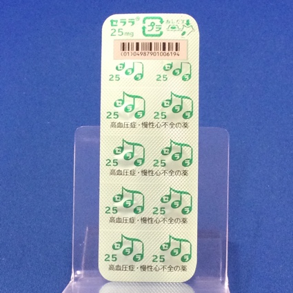 セララ錠２５ｍｇ