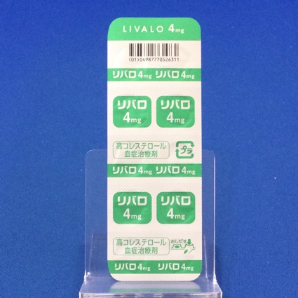 リバロ錠４ｍｇ