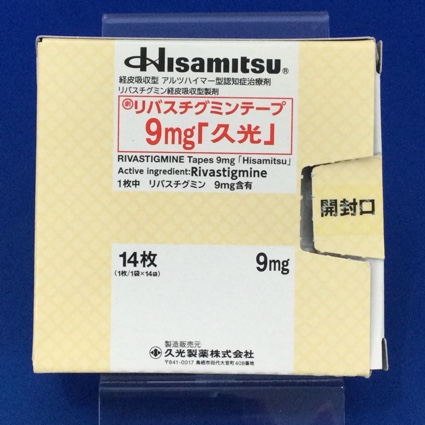 リバスチグミンテープ９ｍｇ「久光」