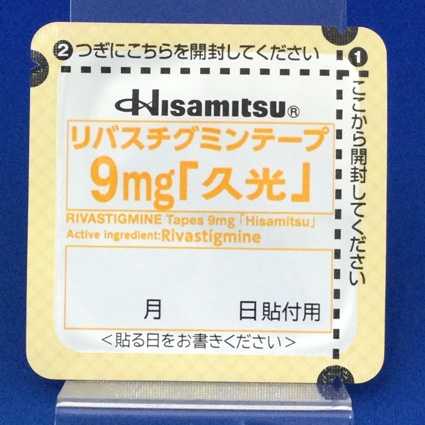 リバスチグミンテープ９ｍｇ「久光」