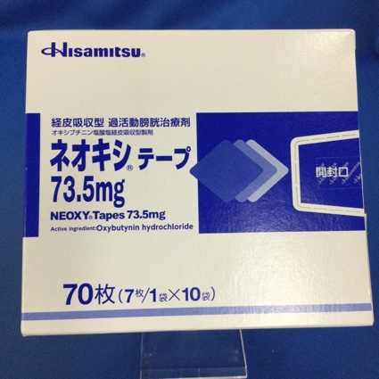 ネオキシテープ73.5mg