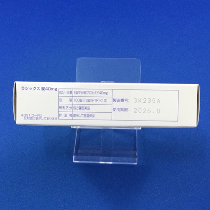 ラシックス錠４０ｍｇ