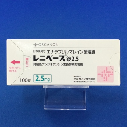 レニベース錠2.5