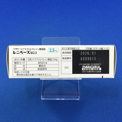 レニベース錠２．５