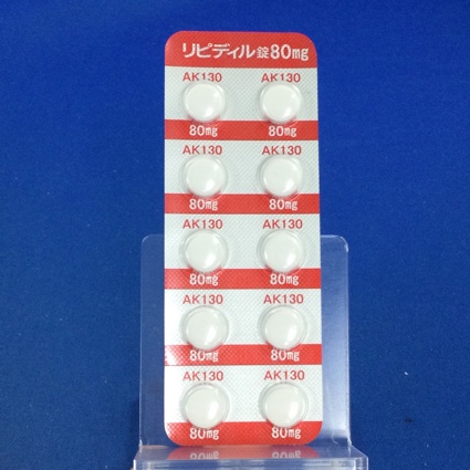 リピディル錠８０ｍｇ