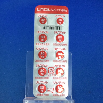 リピディル錠８０ｍｇ