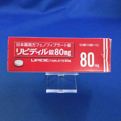 リピディル錠80mg
