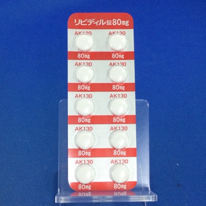 リピディル錠８０ｍｇ