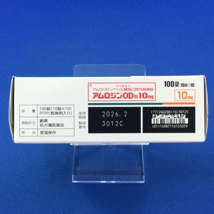 アムロジンＯＤ錠１０ｍｇ