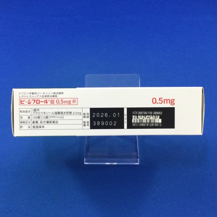 ビ・シフロール錠０．５ｍｇ