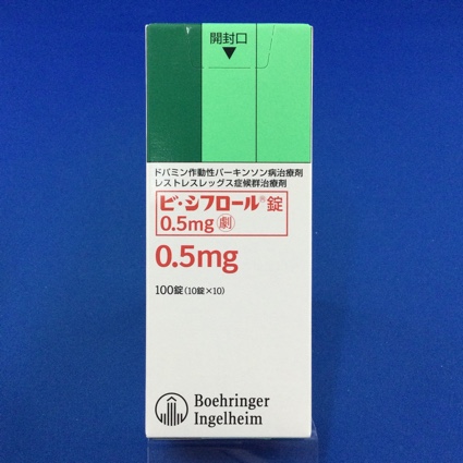 ビ・シフロール錠0.5mg