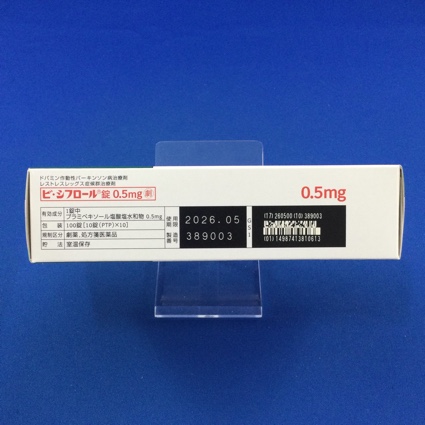 ビ・シフロール錠０．５ｍｇ