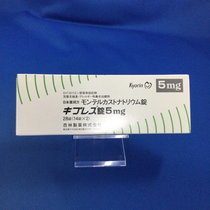 キプレス錠５ｍｇ