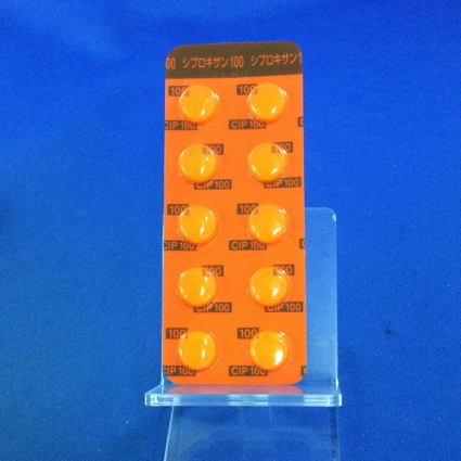 シプロキサン錠１００ｍｇ