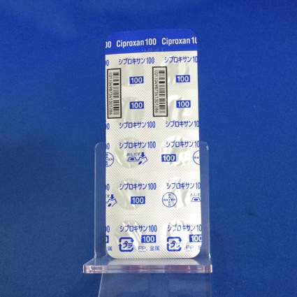 シプロキサン錠１００ｍｇ