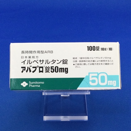 アバプロ錠50mg